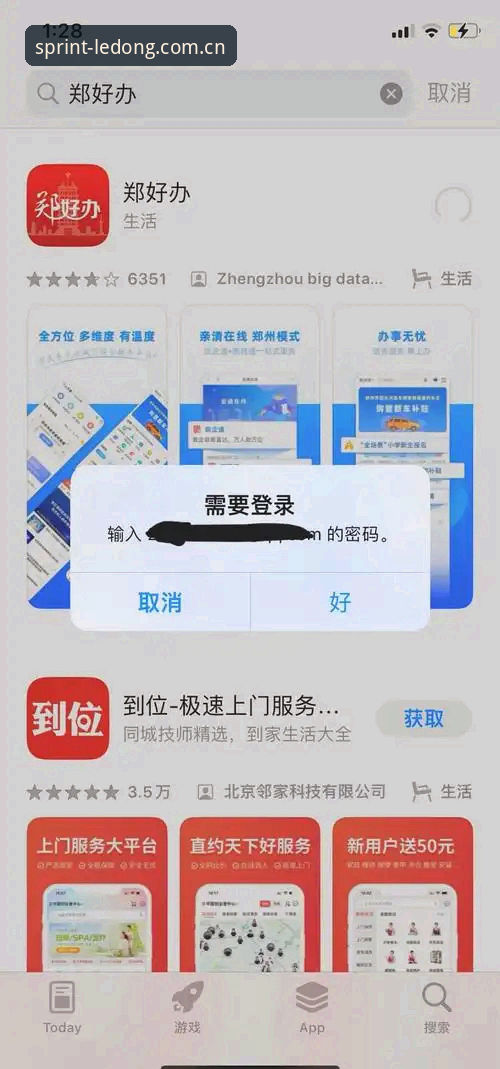 5个实用方法解决乐动体育APP下载不了怎么办，实测有效