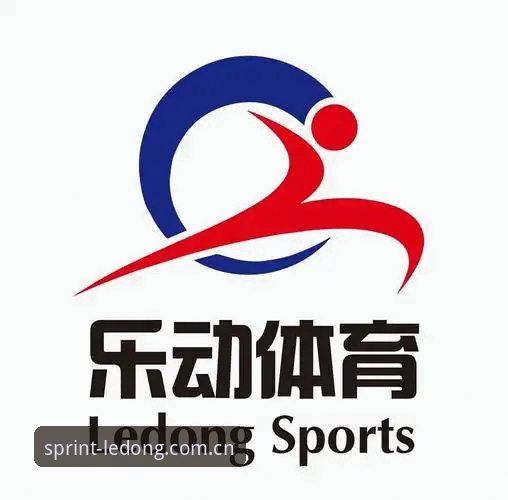 3步完成乐动体育极速版下载，安全测评告诉你LEDONG体育平台怎么样
